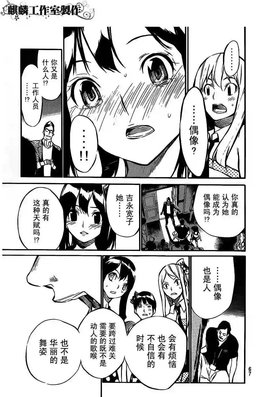 46话
