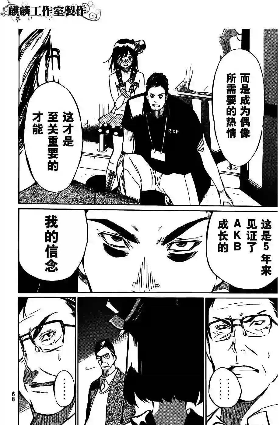 46话