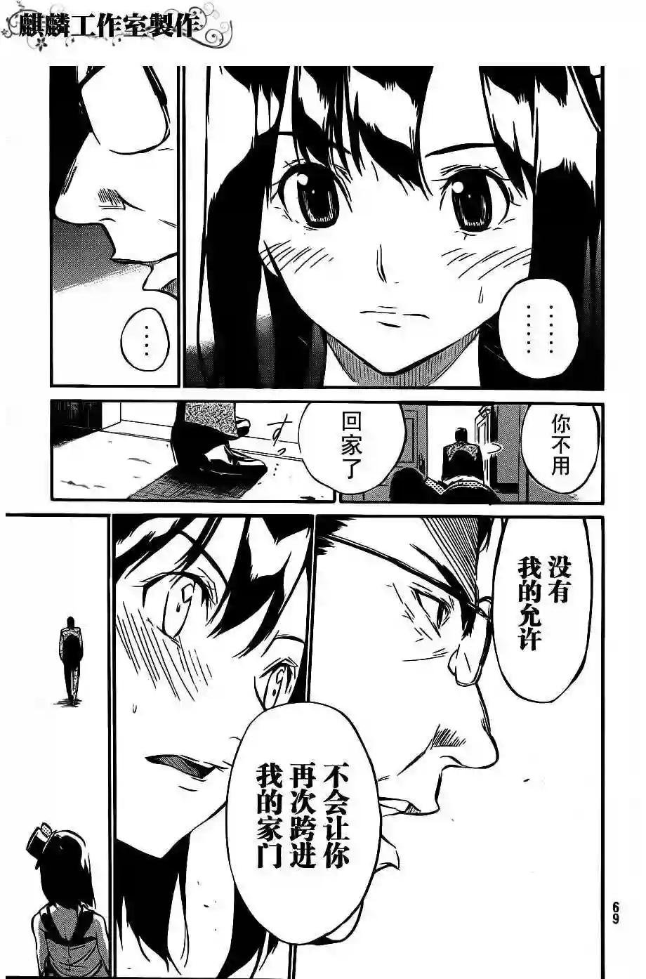 46话