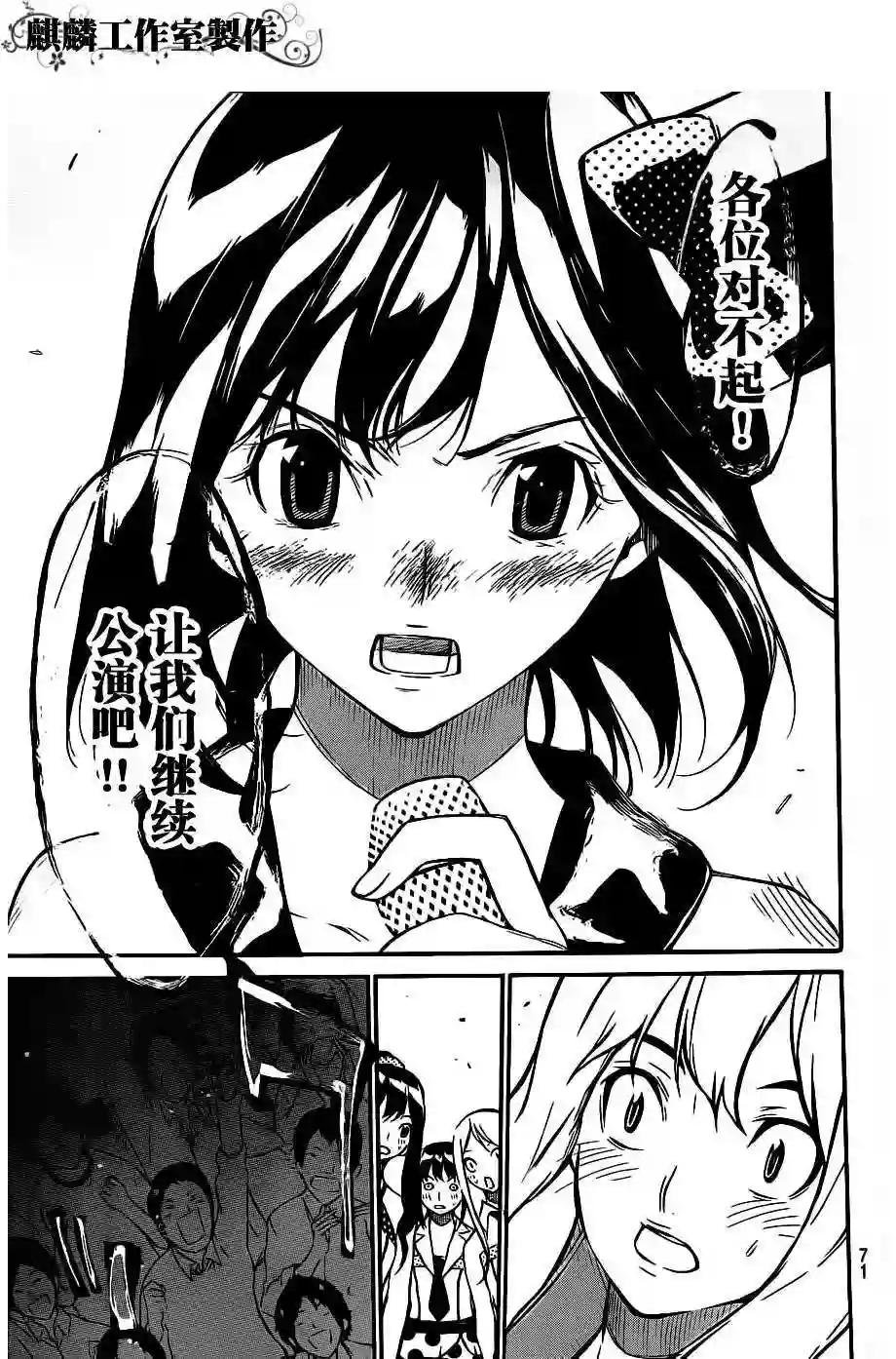 46话