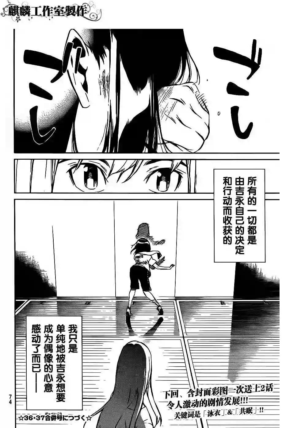 46话