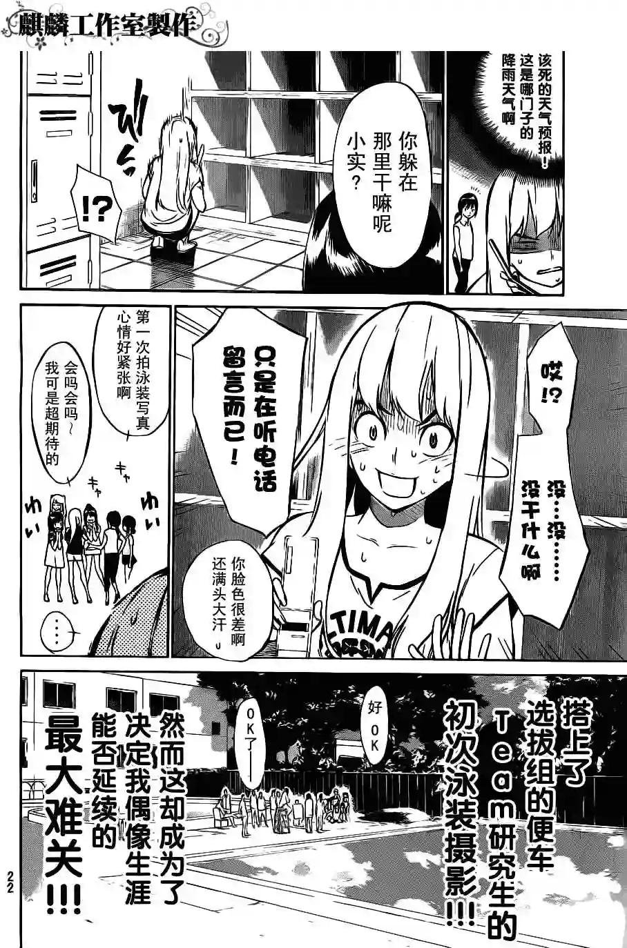 46.5话