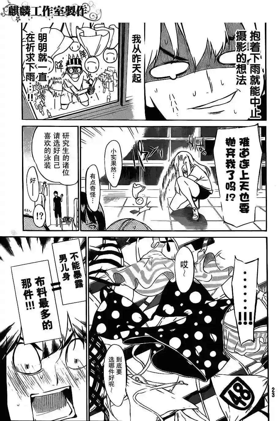 46.5话