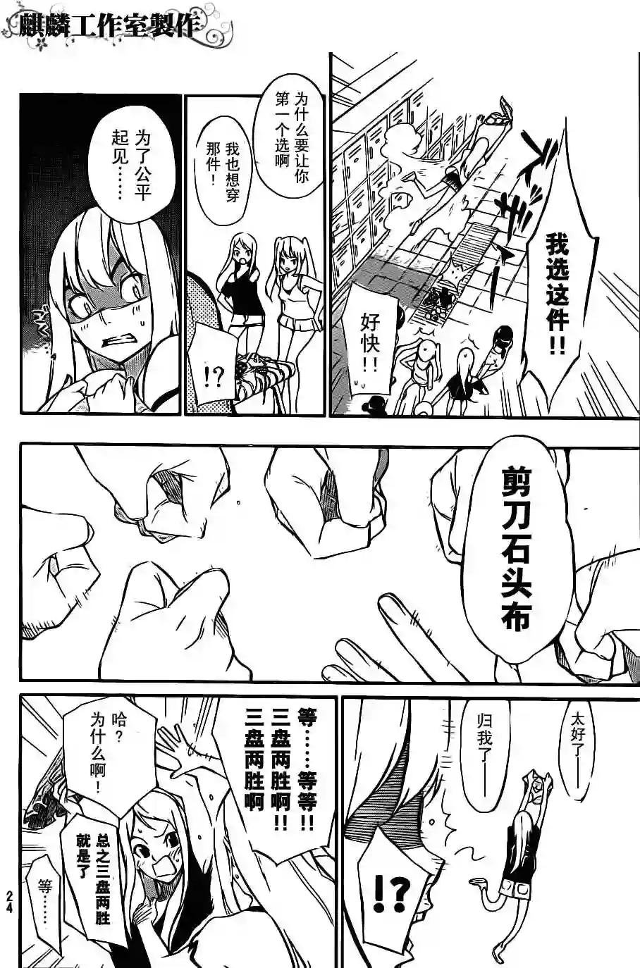 46.5话