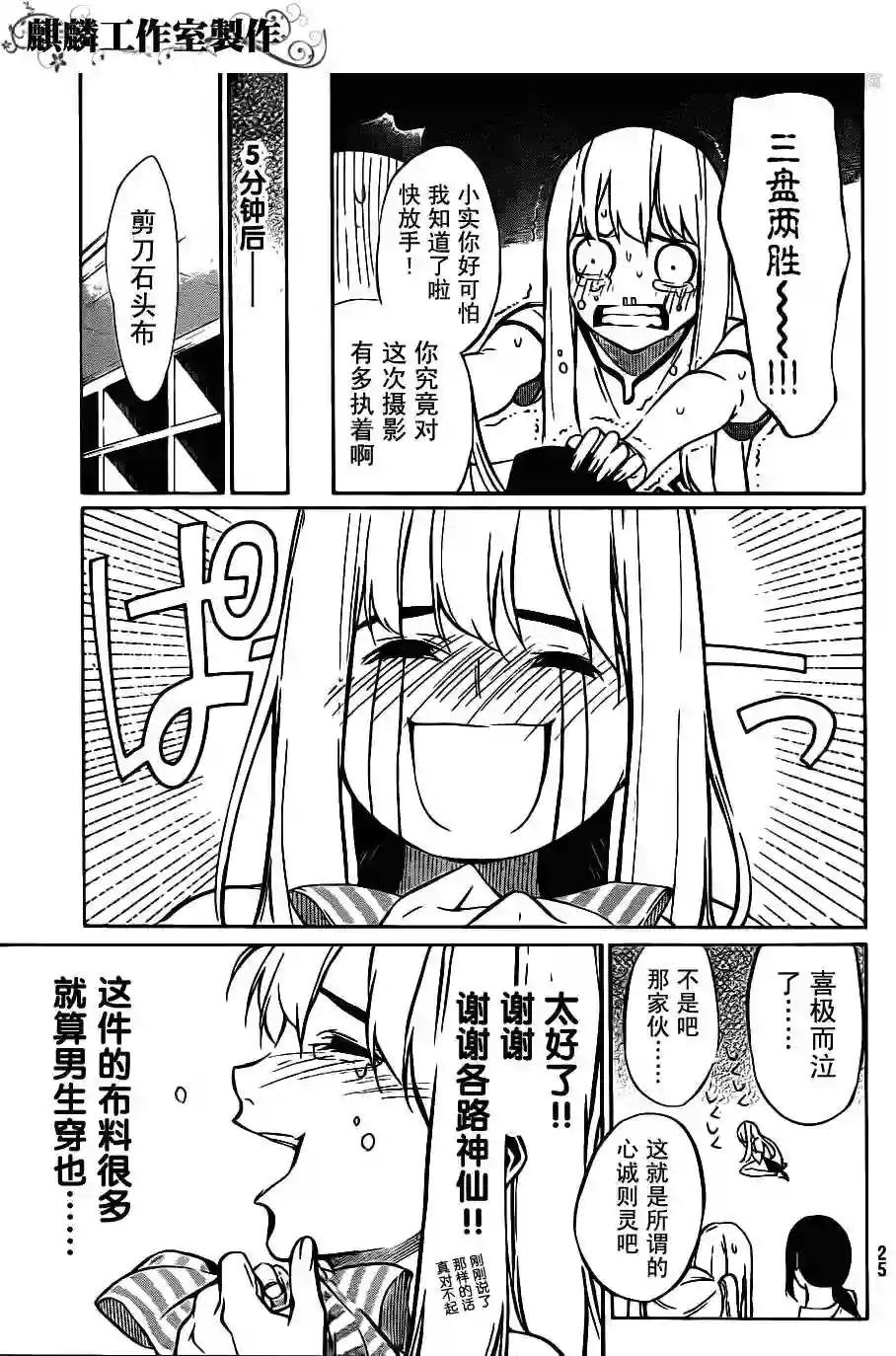 46.5话