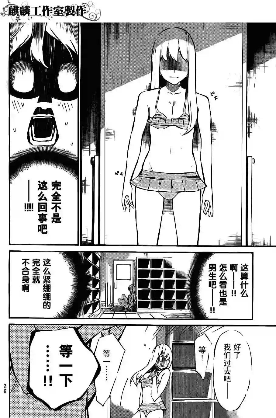 46.5话