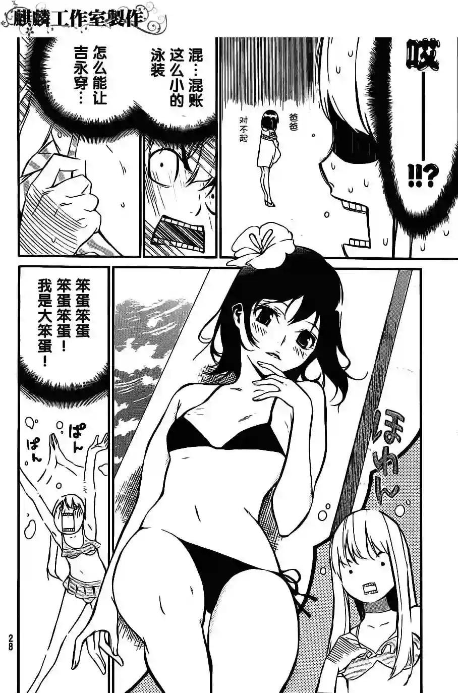 46.5话