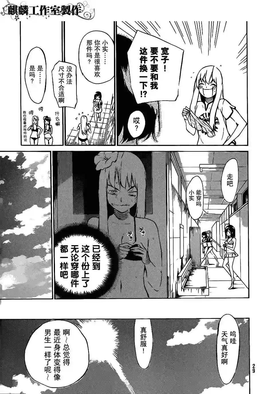 46.5话