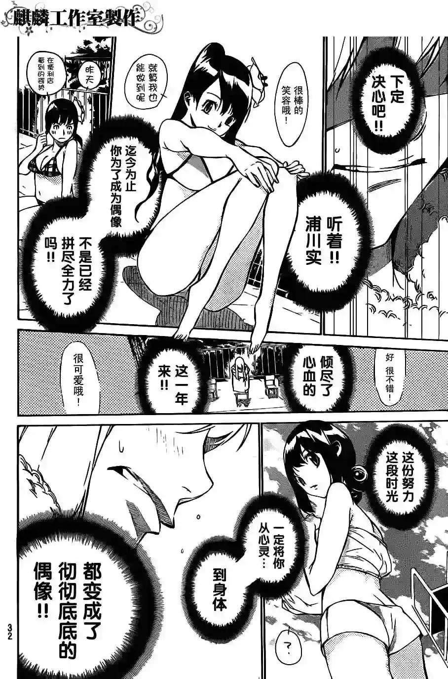 46.5话