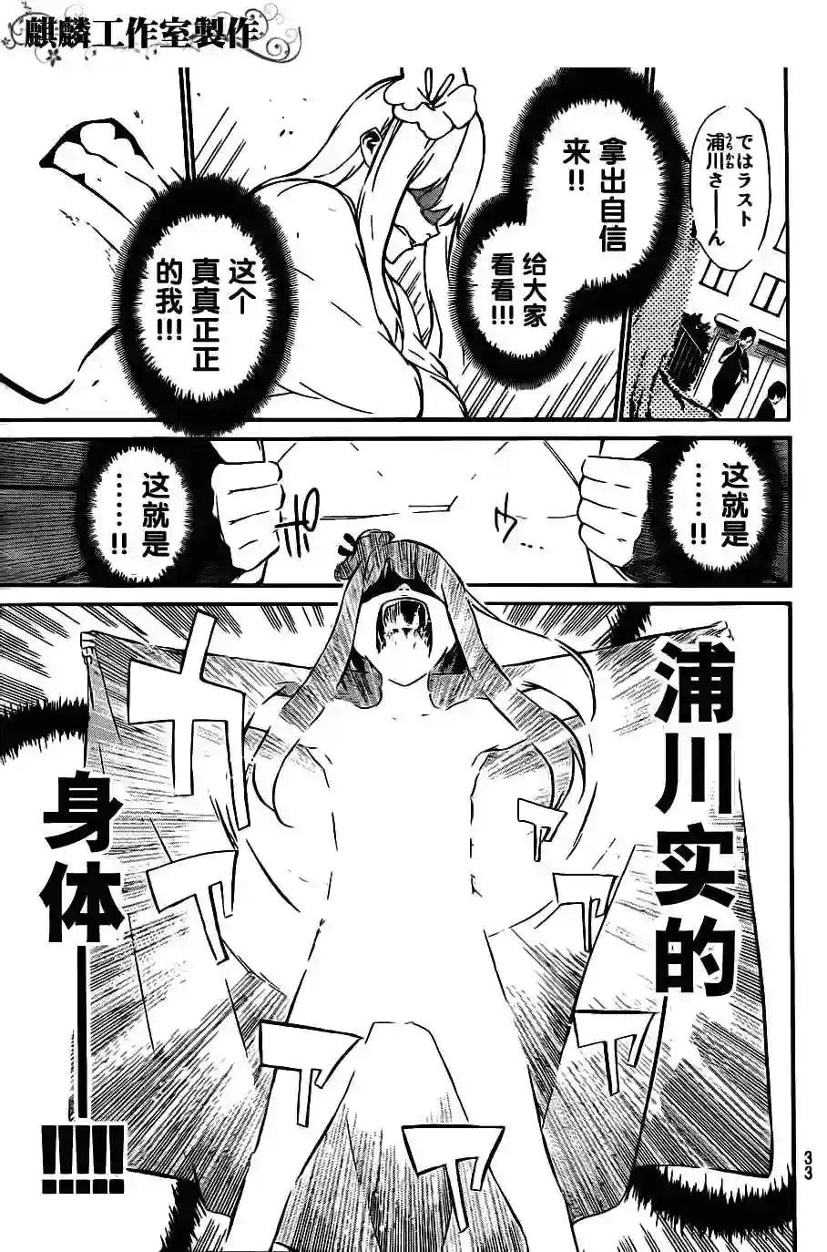 46.5话
