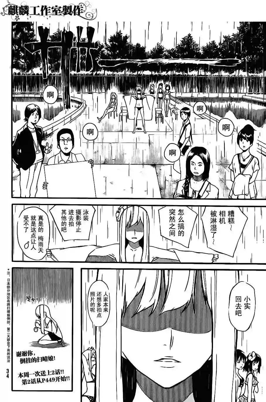 46.5话