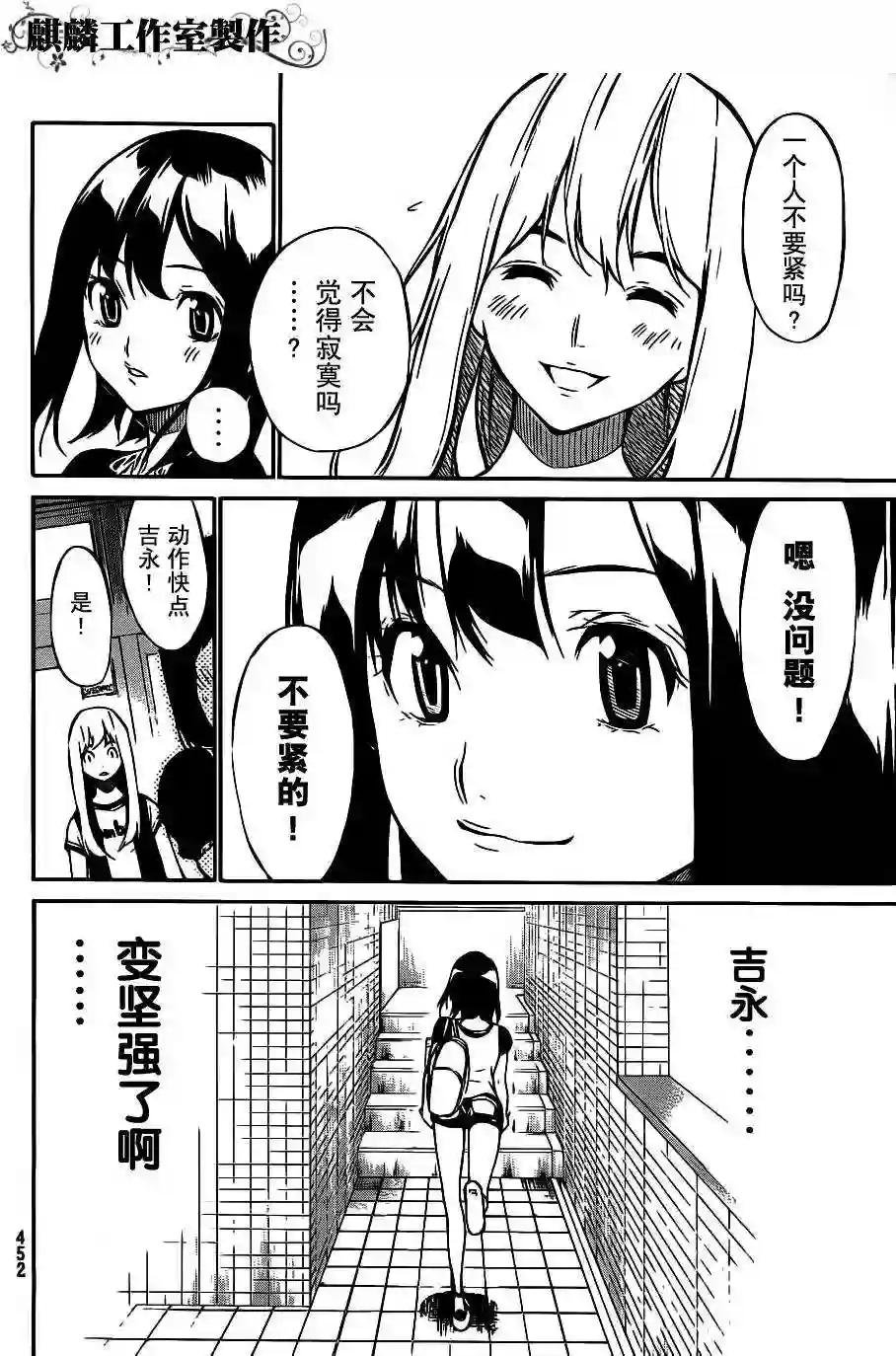 47话