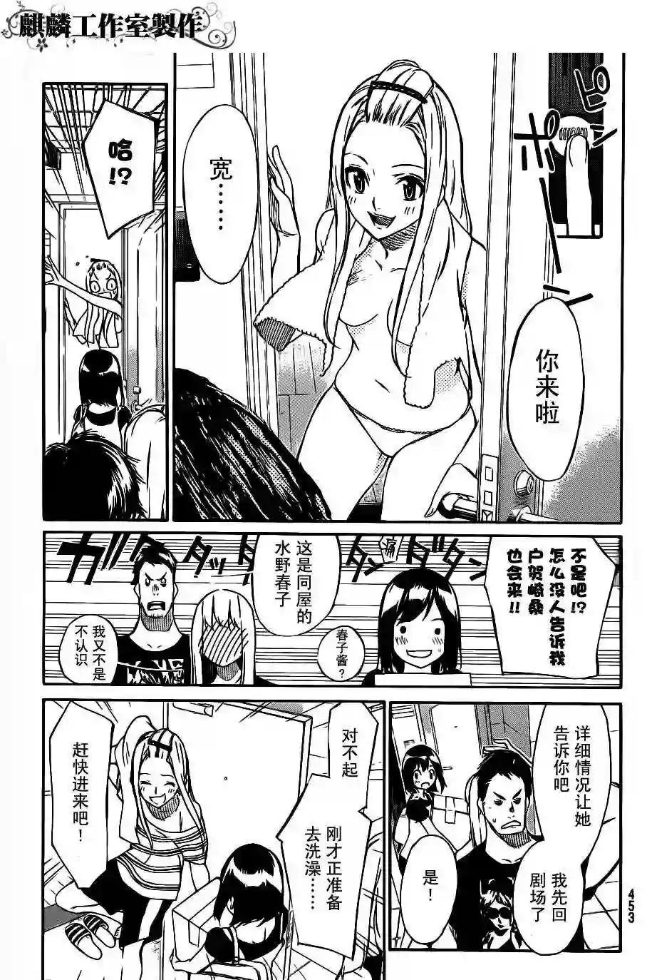 47话
