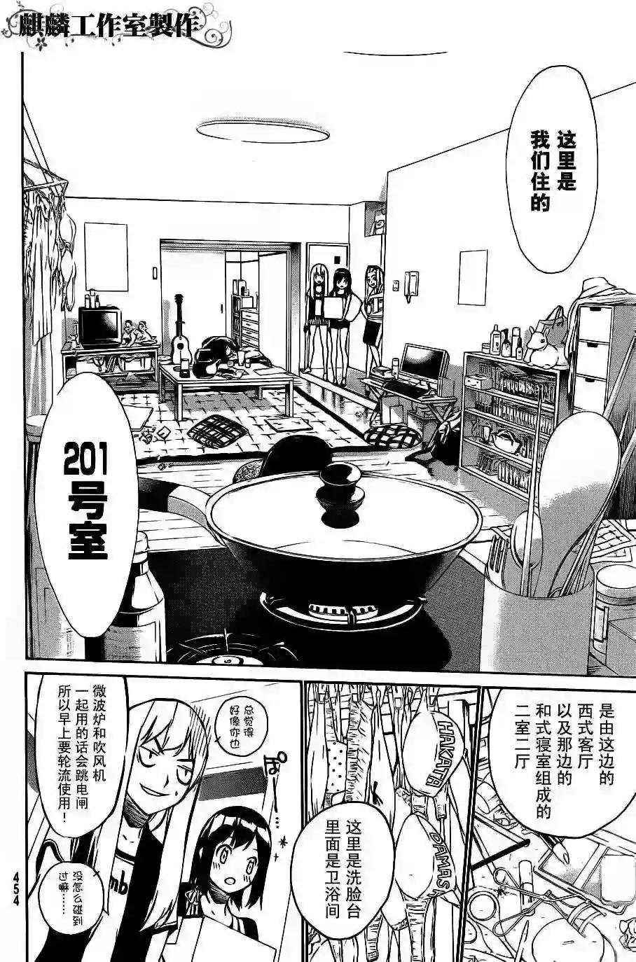 47话