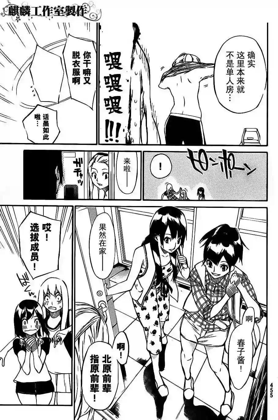 47话