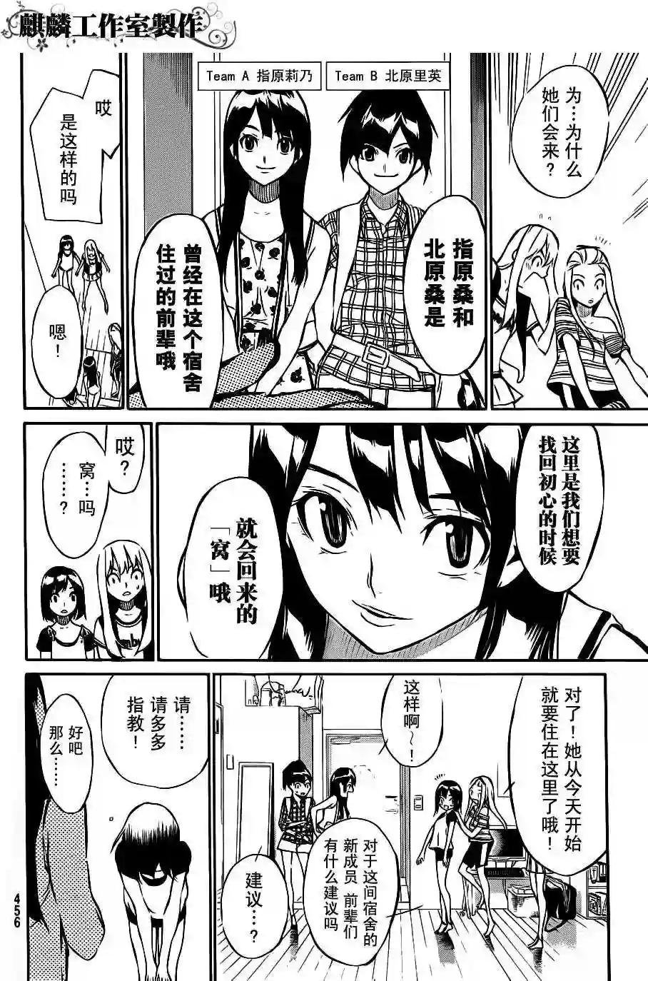 47话