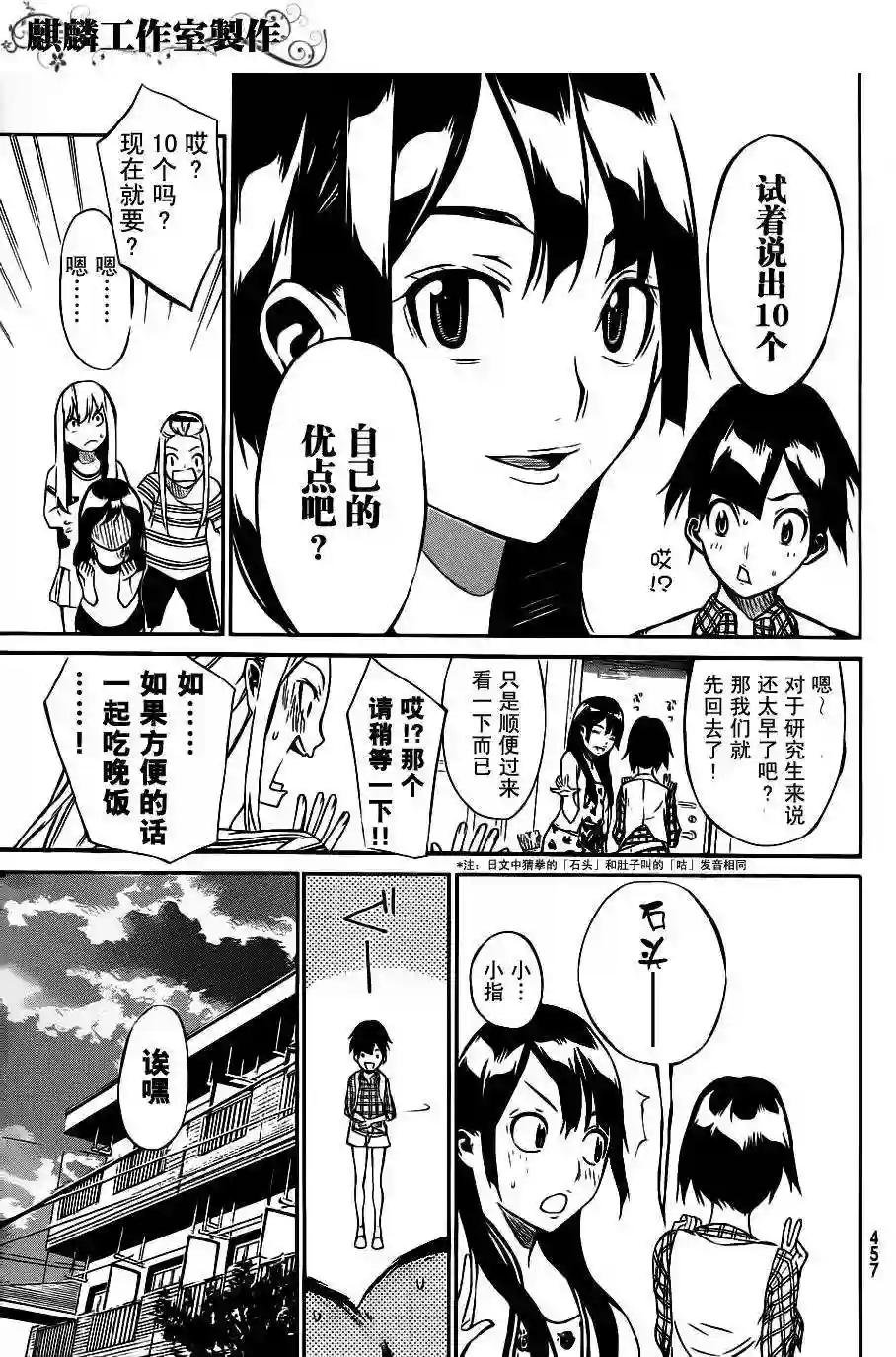 47话