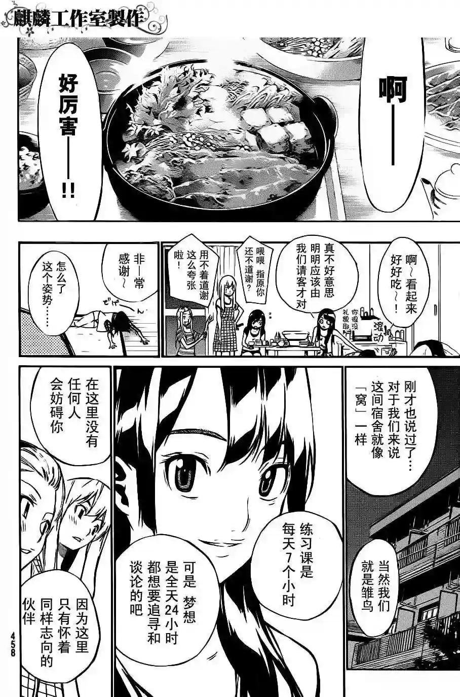 47话