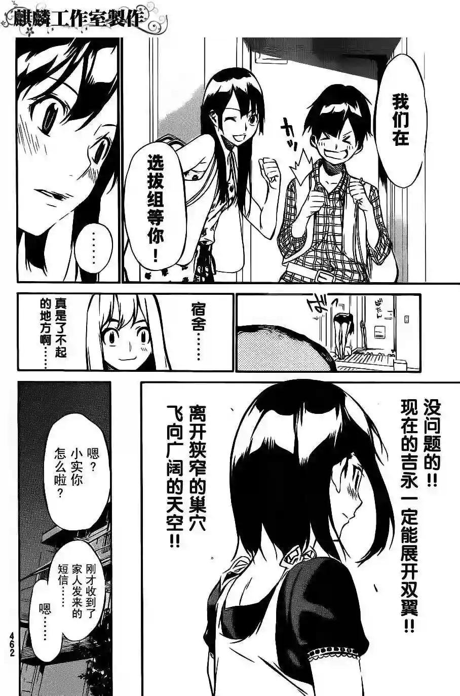 47话