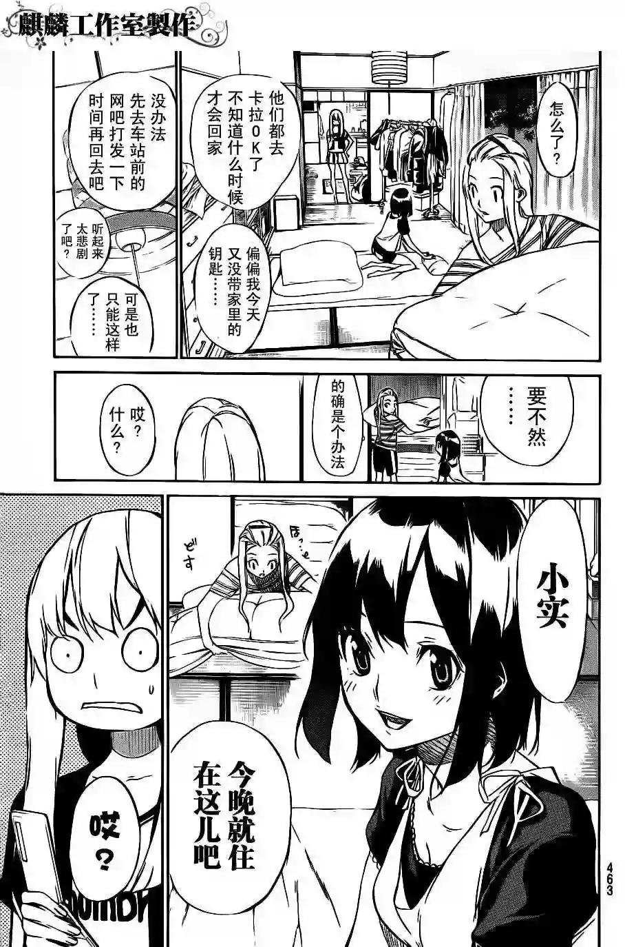 47话