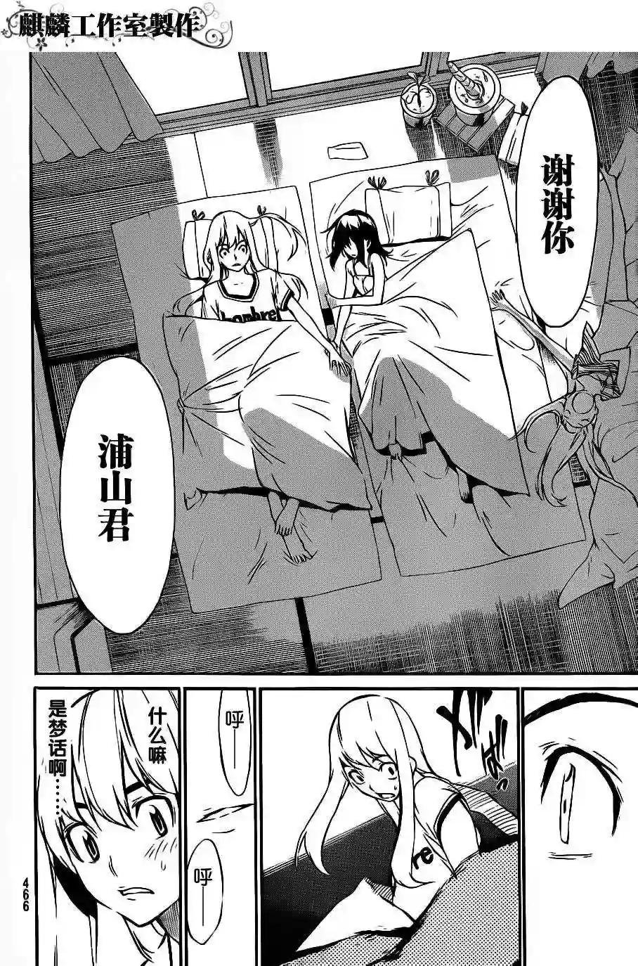 47话