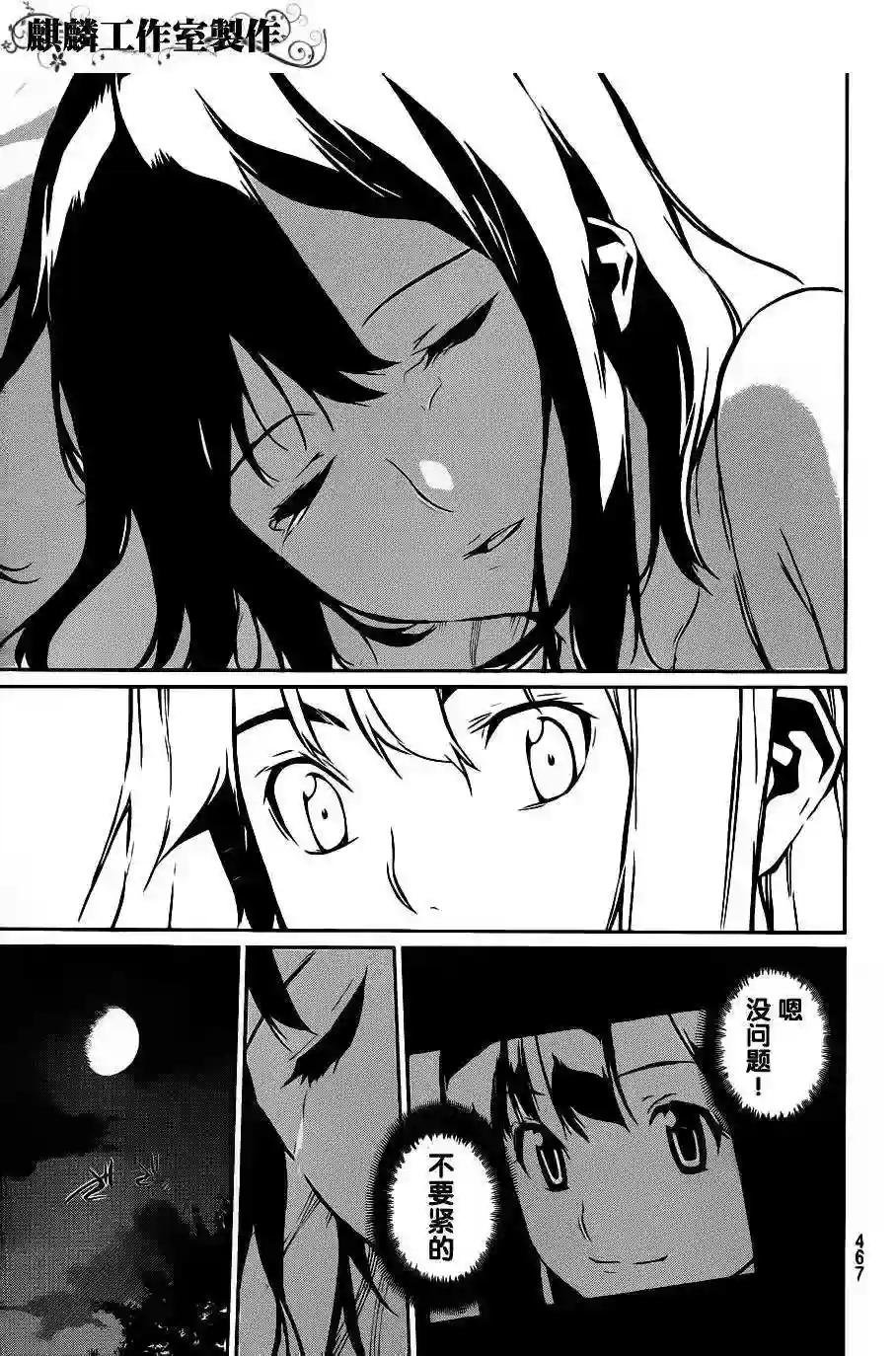 47话