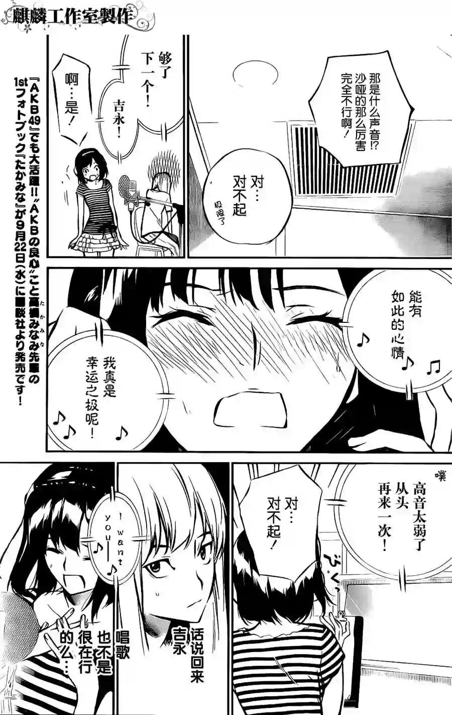 04话