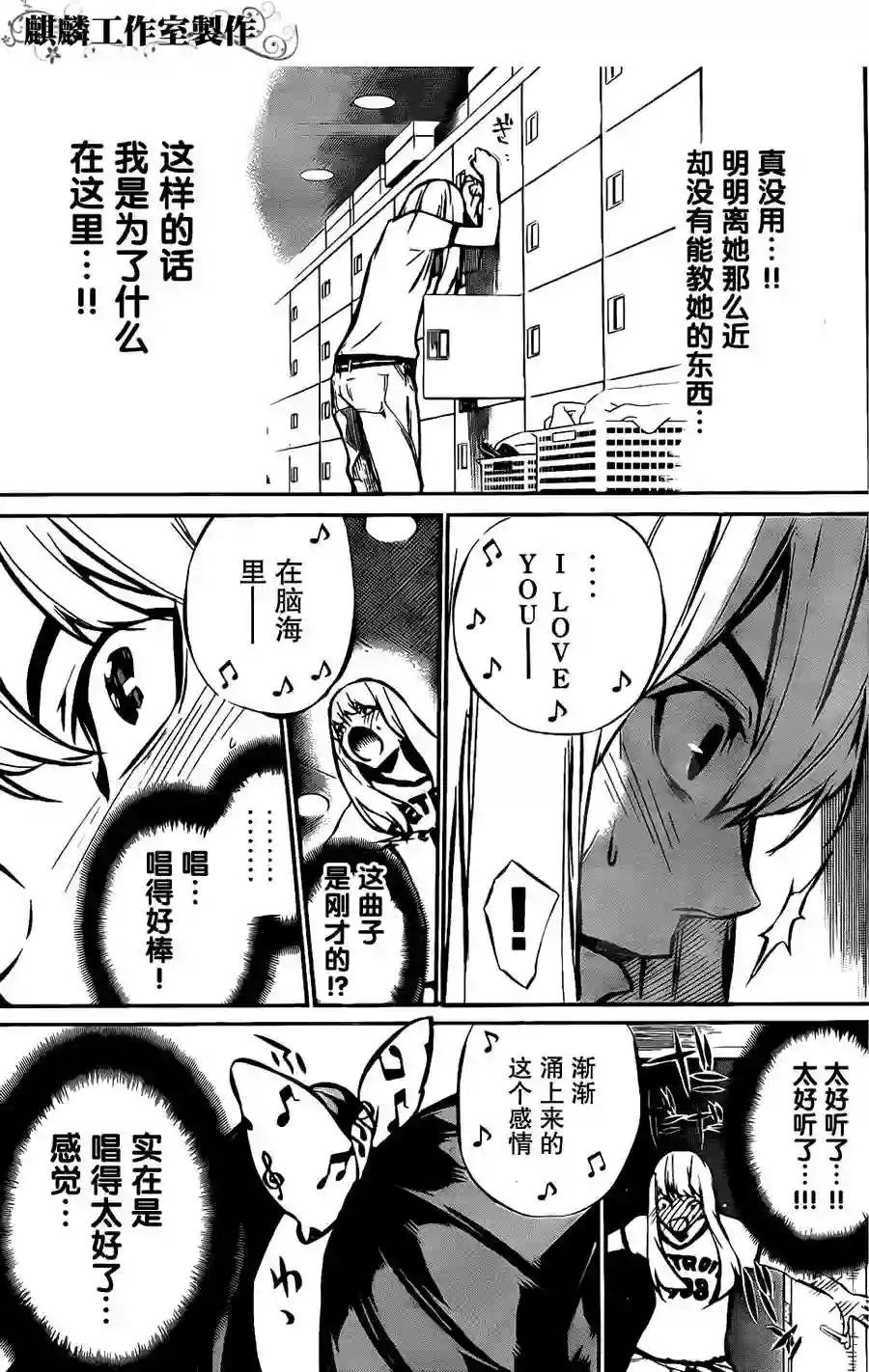 04话