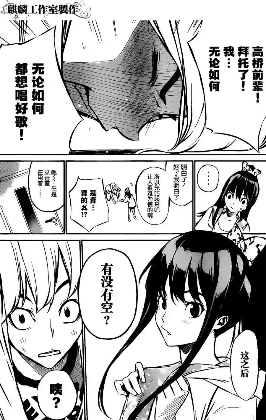 04话