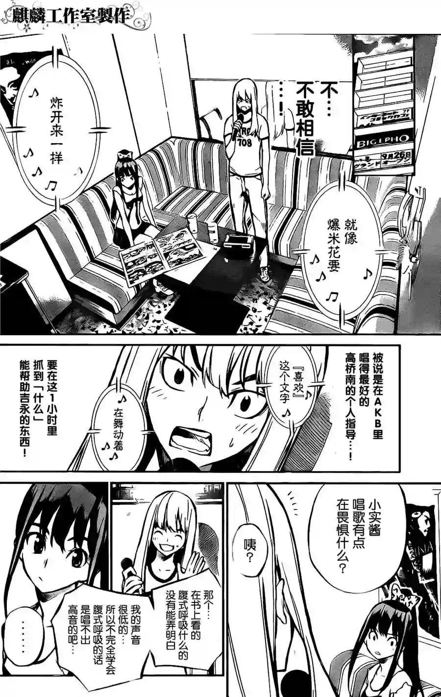 04话