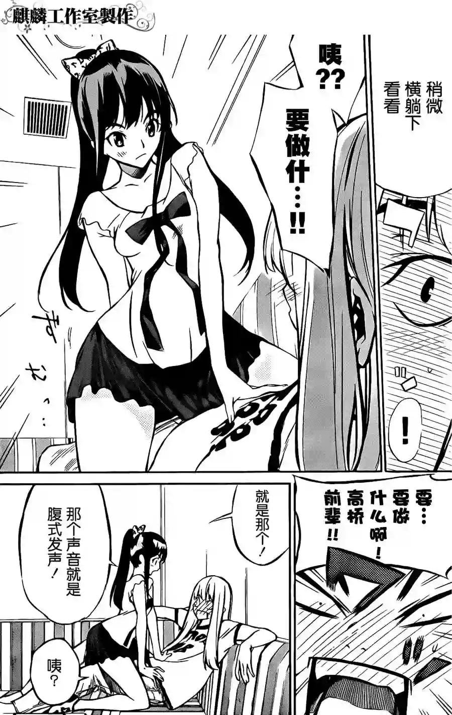 04话