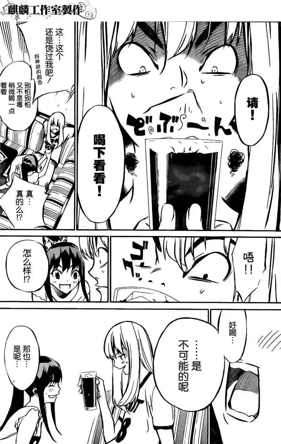 04话