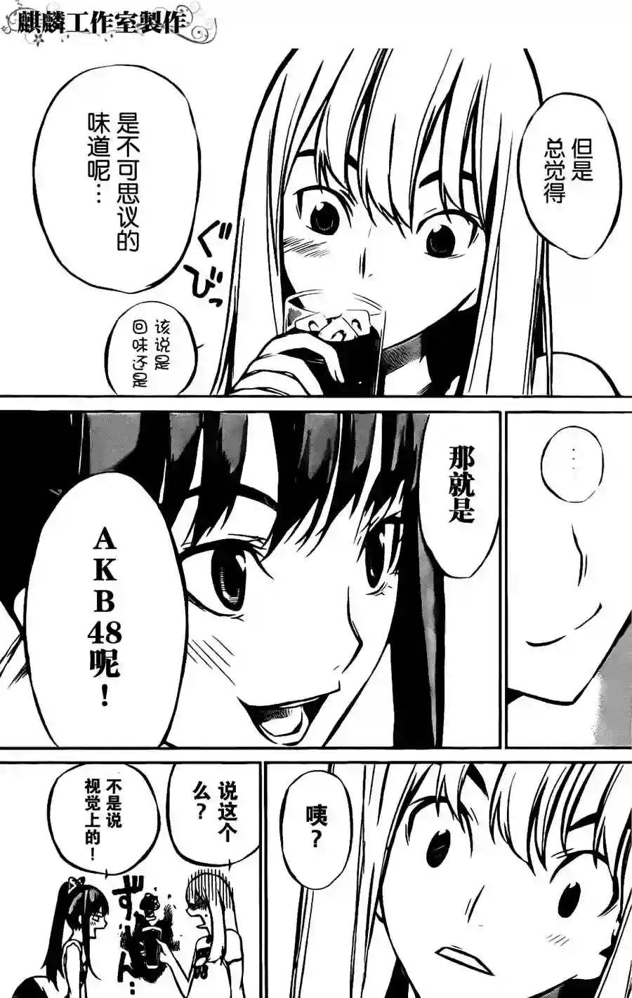 04话
