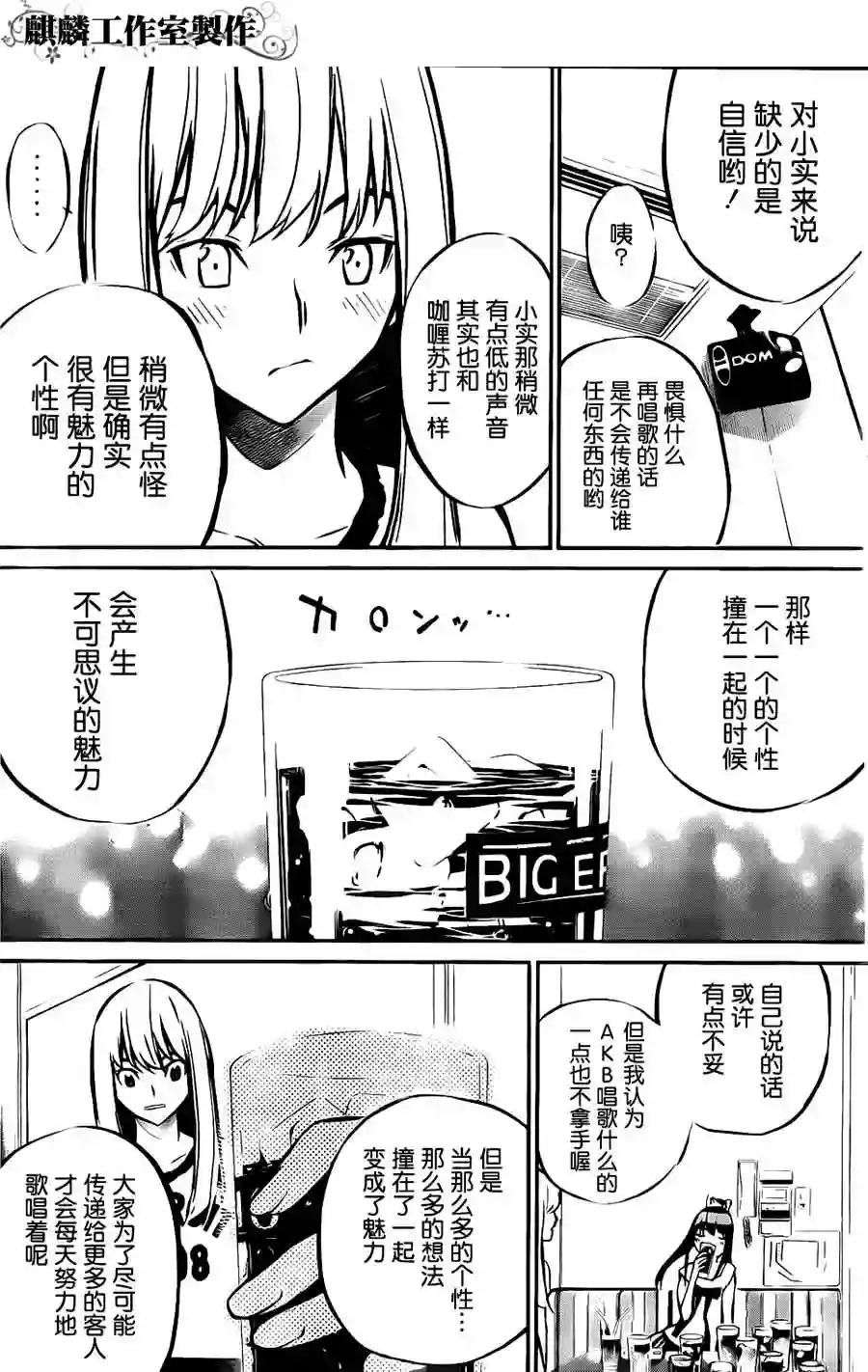 04话