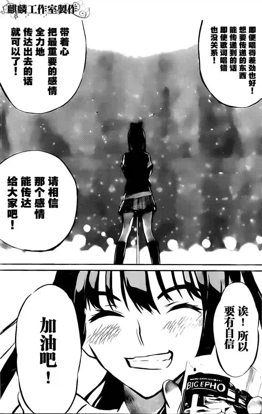 04话