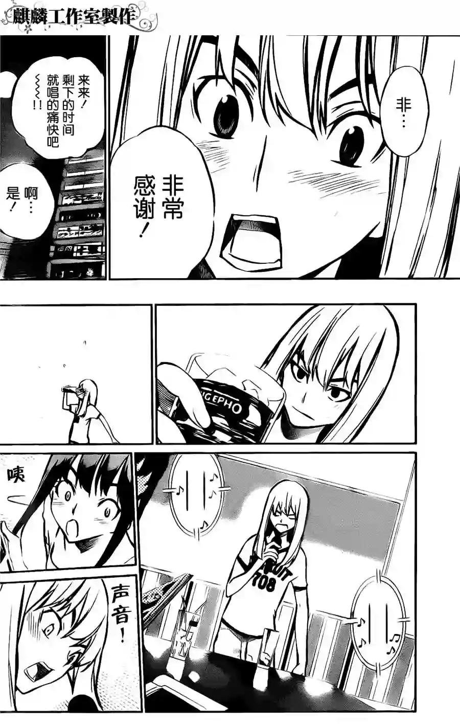 04话