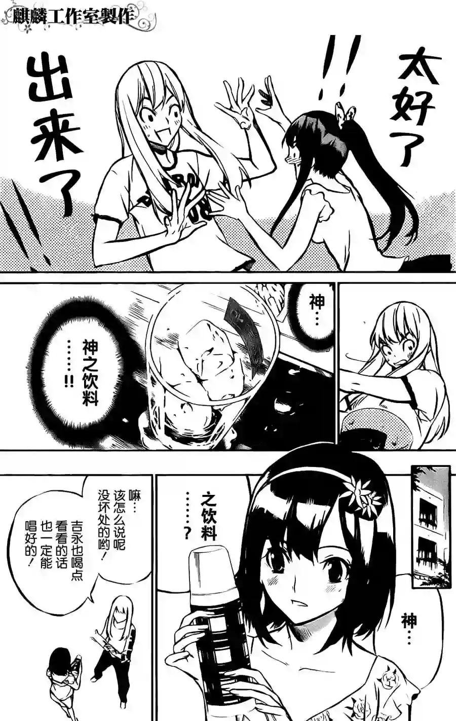 04话
