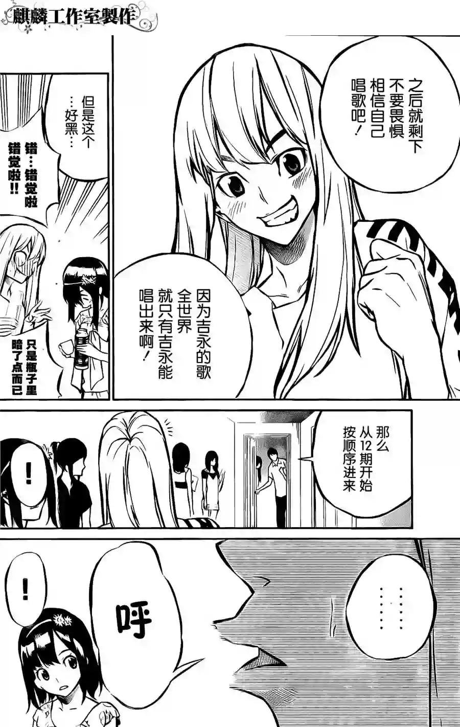 04话