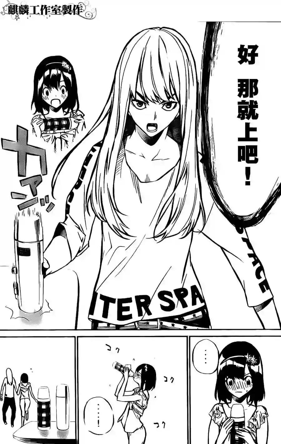 04话
