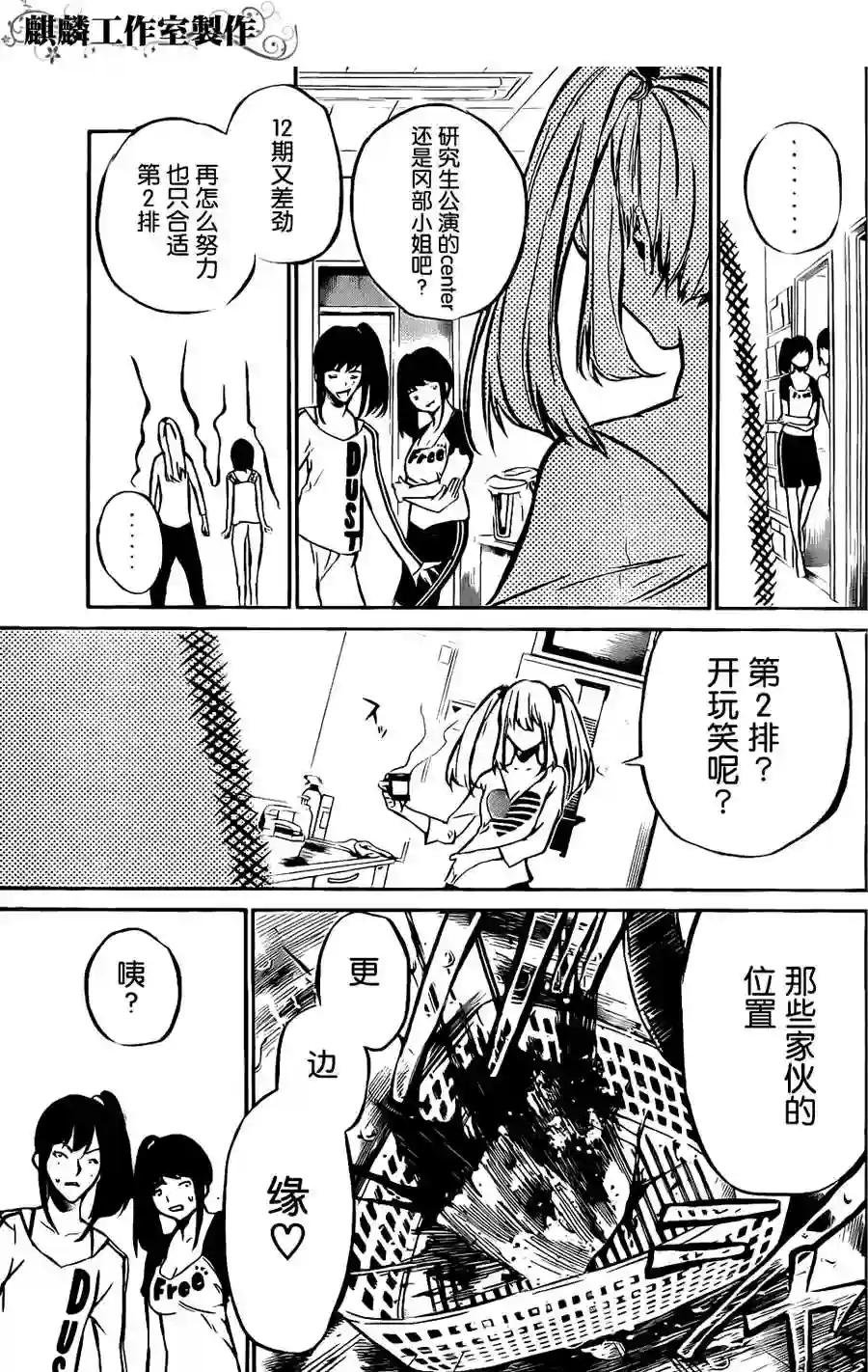 04话