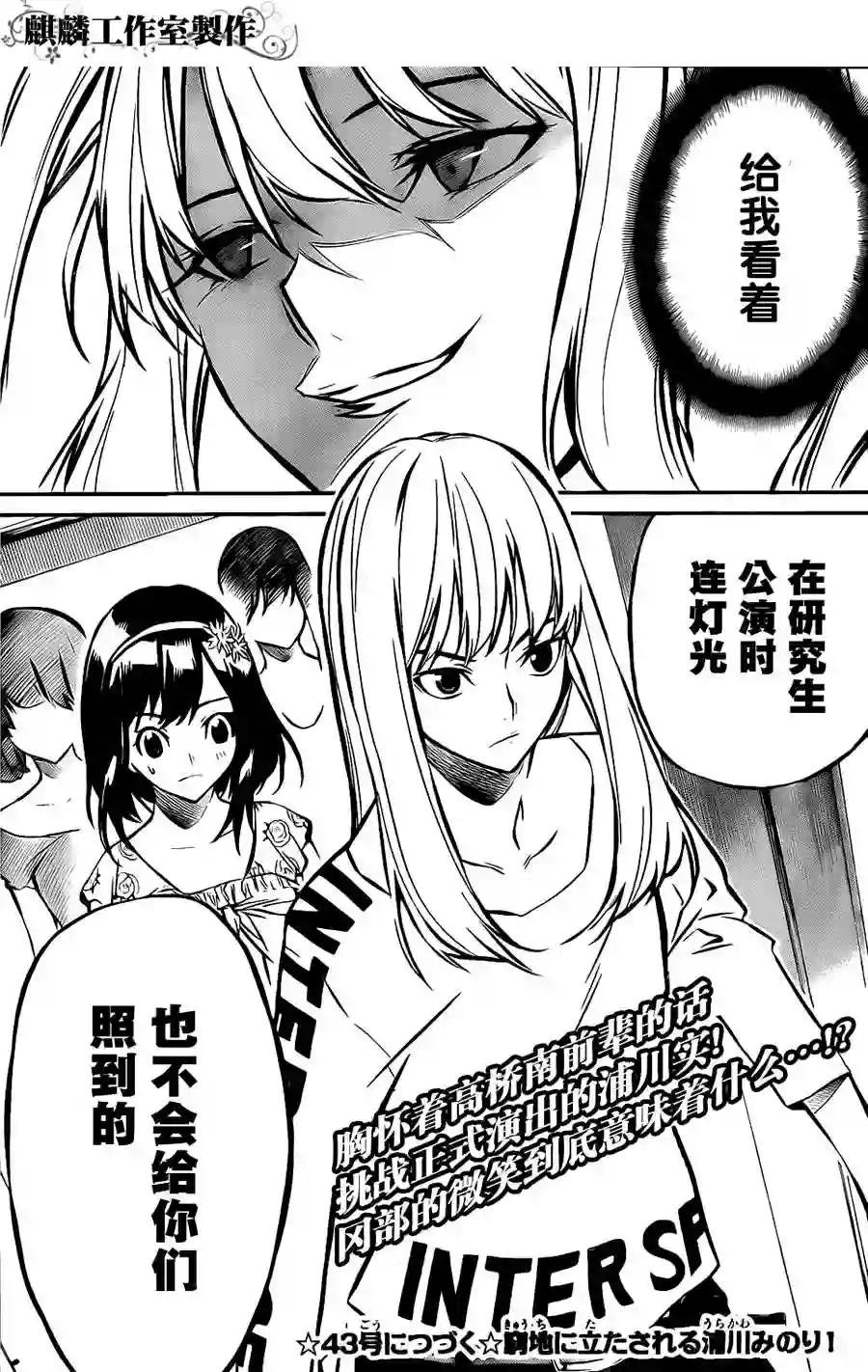 04话
