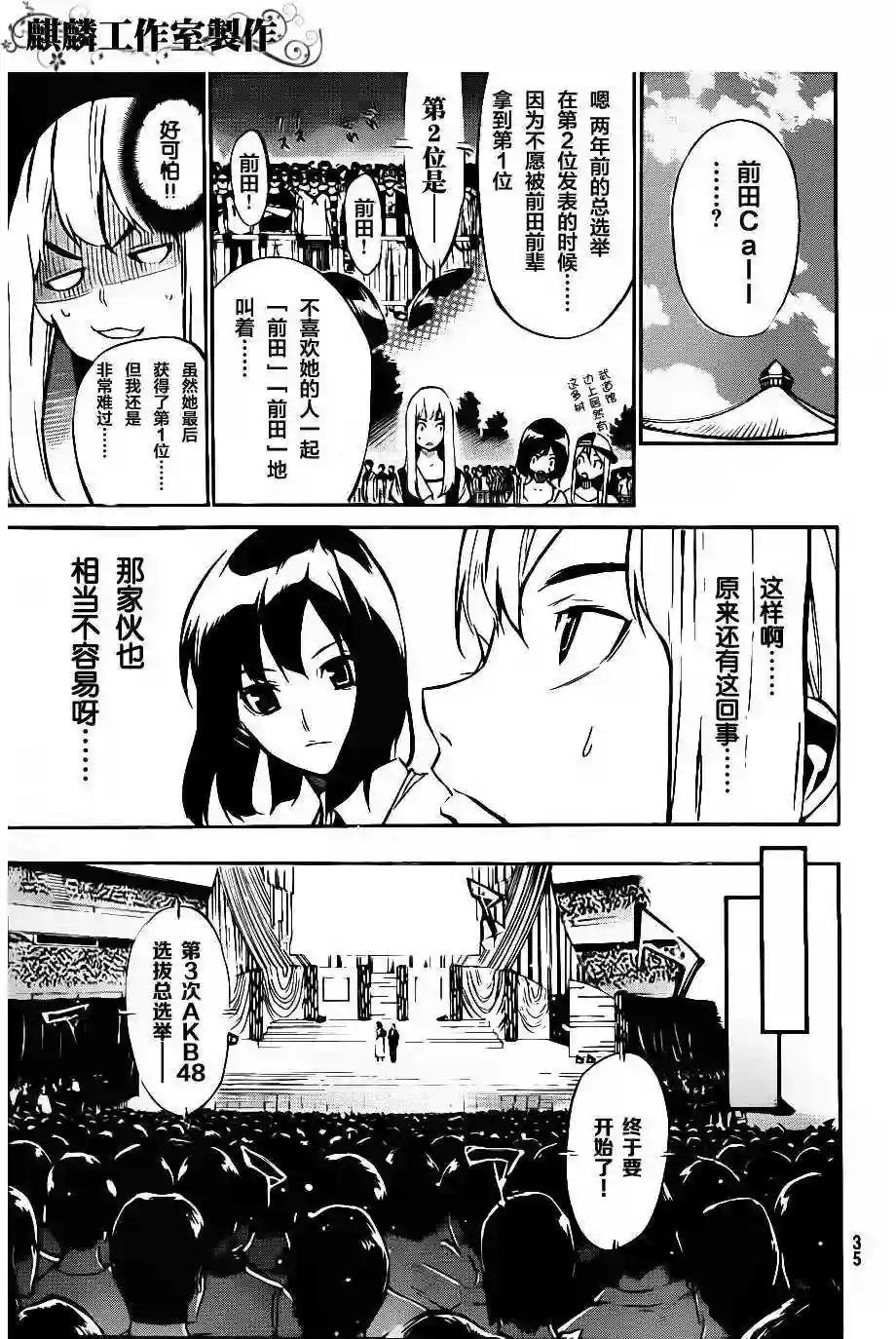 48话