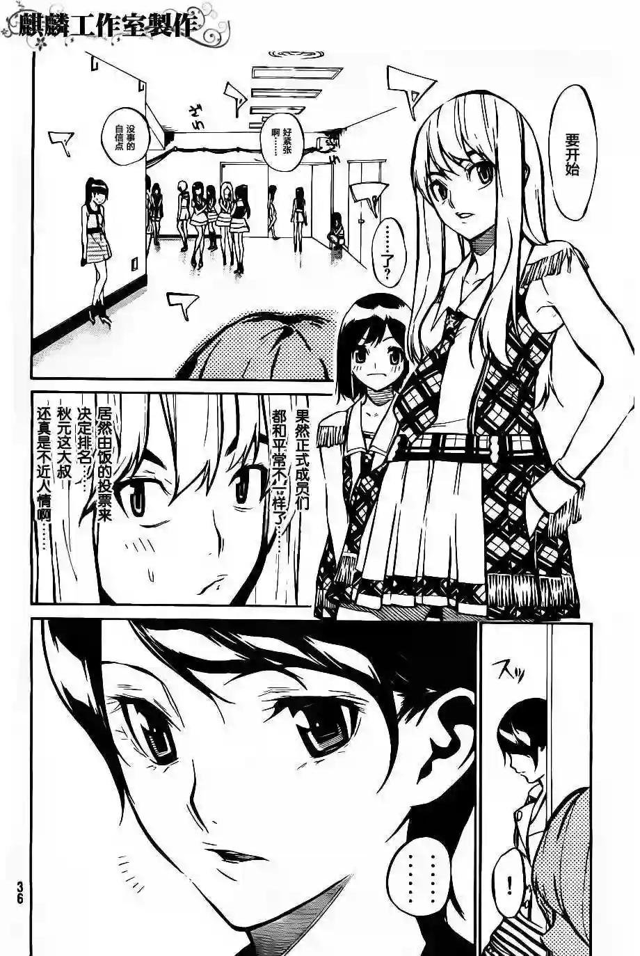 48话