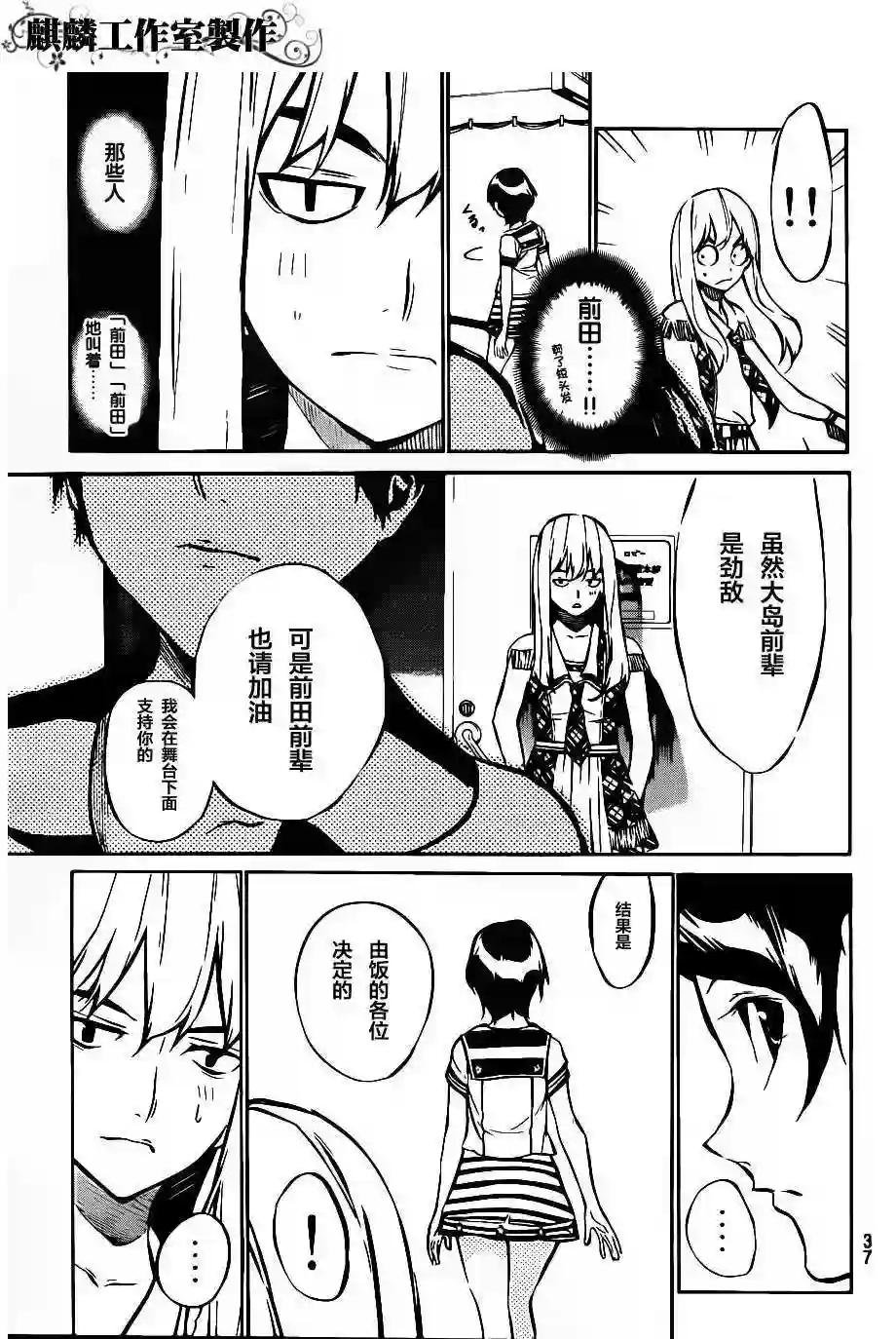 48话