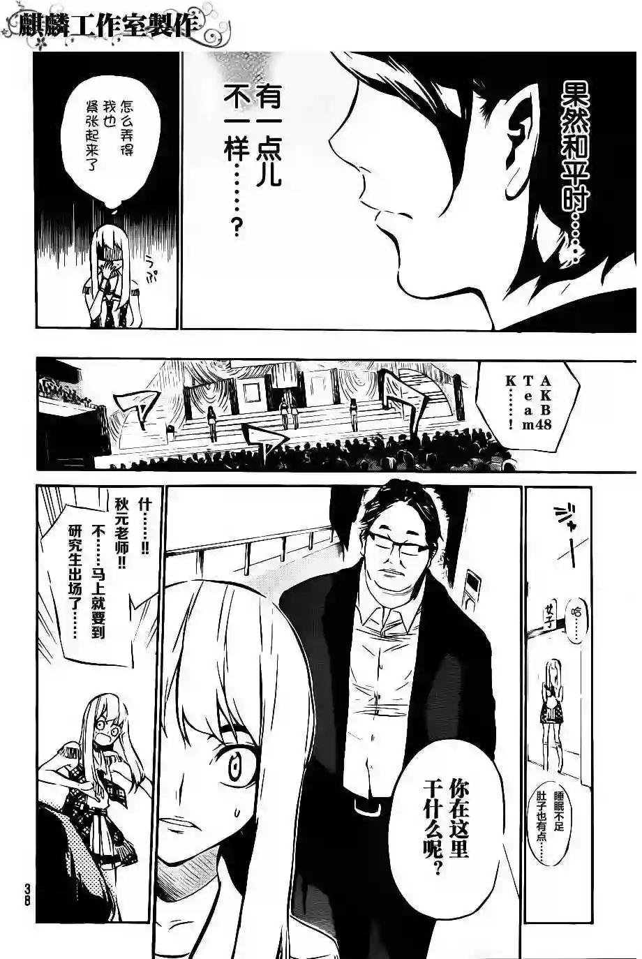 48话