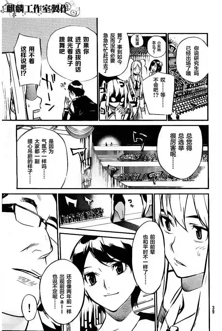 48话