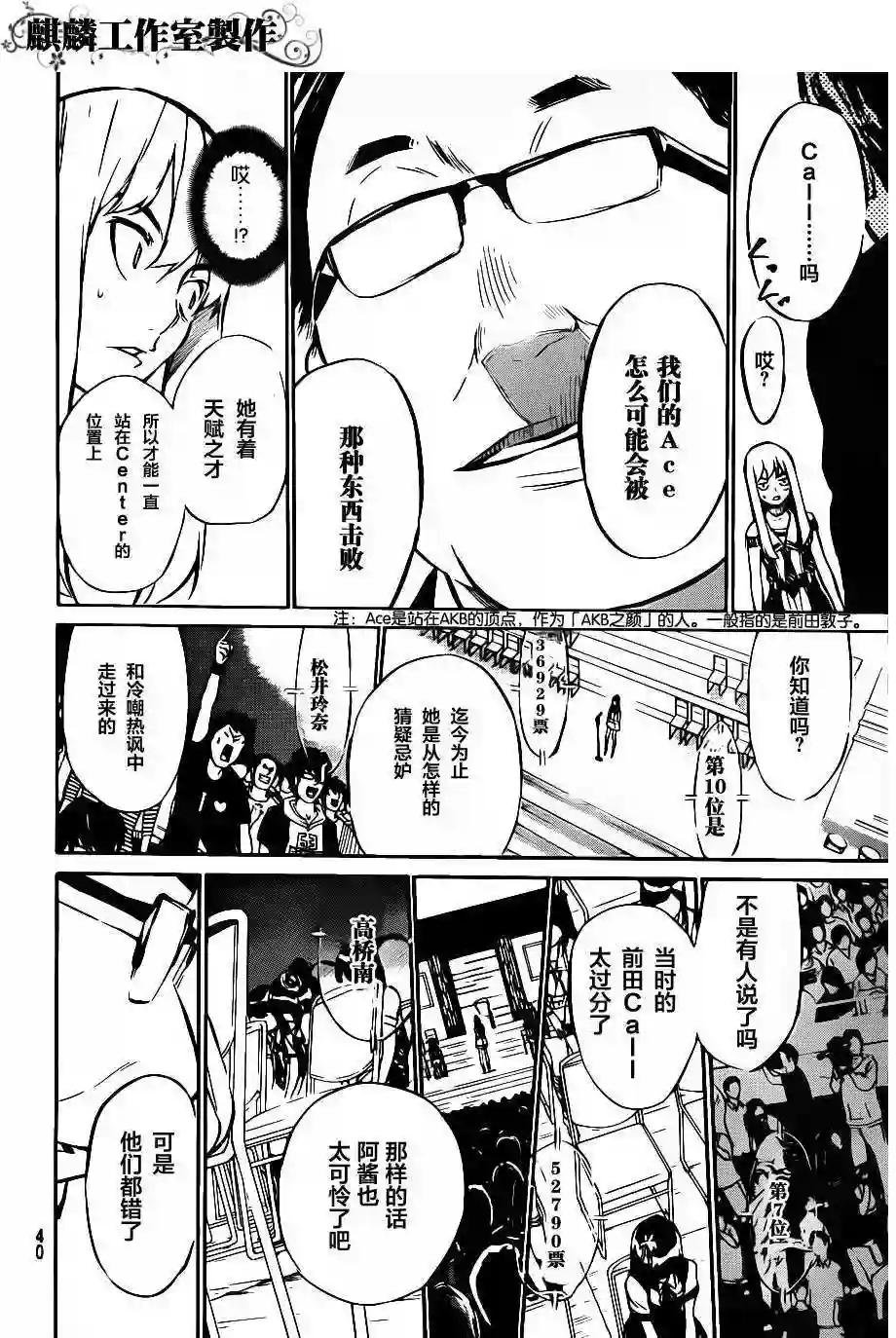 48话