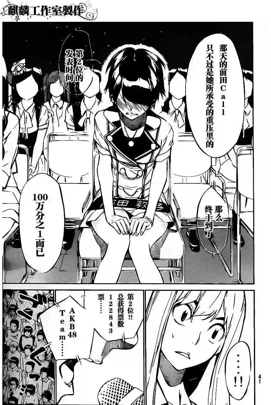 48话