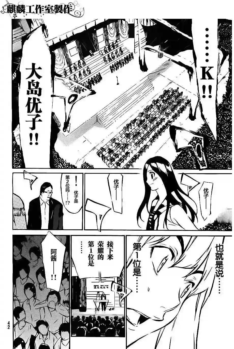 48话
