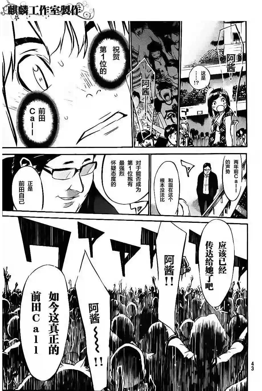48话